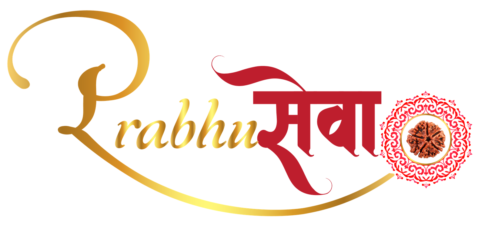 Prabhu Seva